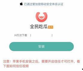吃瓜话题的软件,一键掌握娱乐圈最新动态