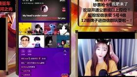 吃瓜爆料直播录屏,录屏背后的精彩瞬间