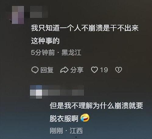 男生寝室吃瓜视频,一场吃瓜视频引发的校园热议