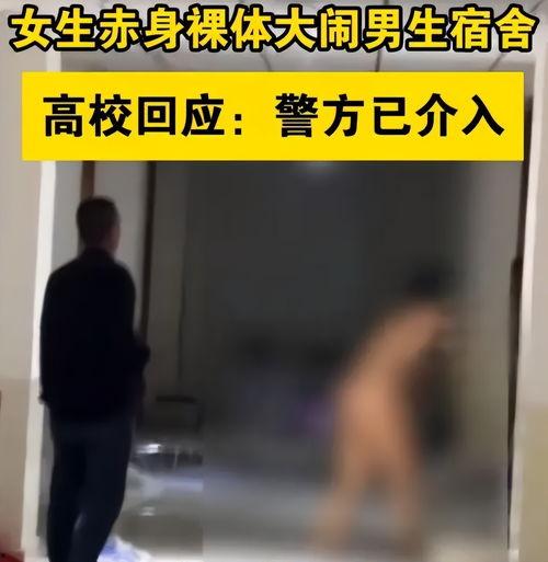 男生寝室吃瓜视频,一场吃瓜视频引发的校园热议