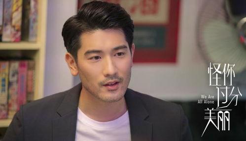 费翔 变成吃瓜群众,揭秘明星跨界新潮流