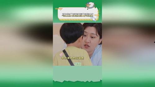 马立奥衬衫吃瓜,揭秘时尚界的趣味瞬间