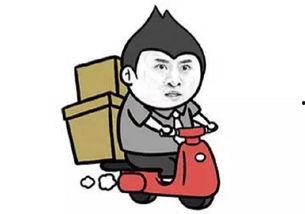 梦到别人请我吃瓜