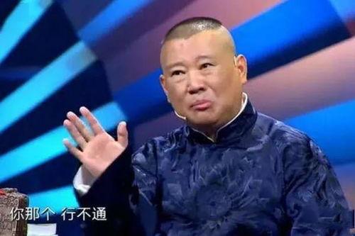 吃瓜看相声