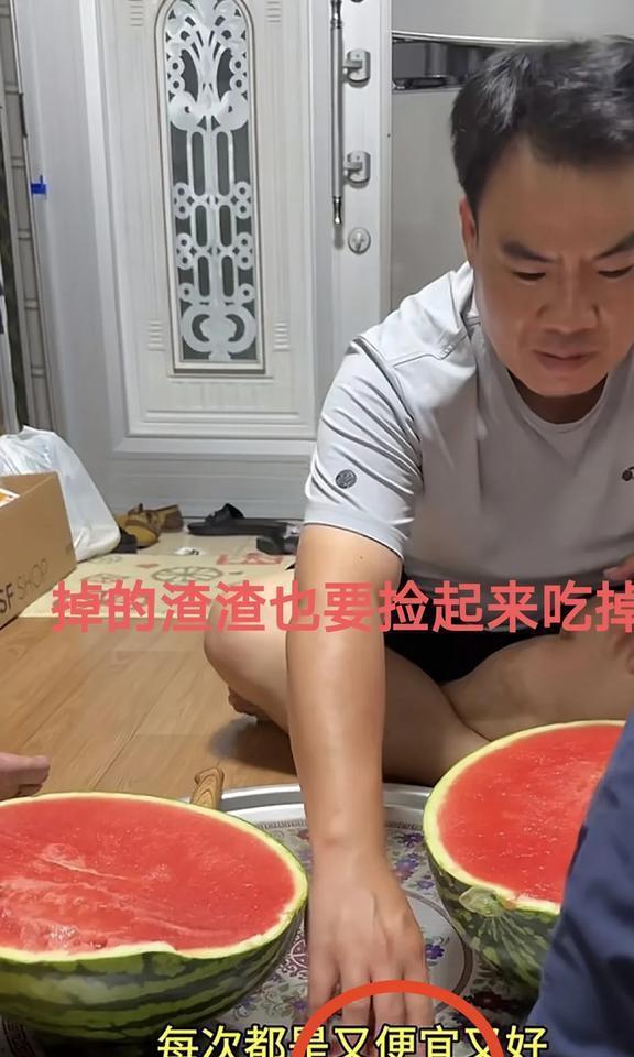 吃瓜吃饭博主