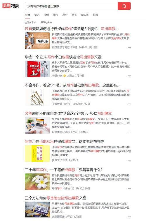 吃大瓜赚金币,金币滚滚来——吃大瓜赢取丰厚金币攻略