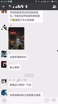 南宁建议吃瓜群聊