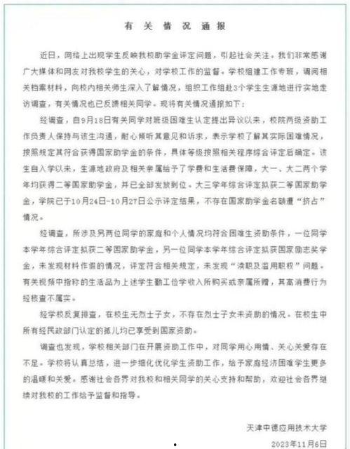 吃瓜朱同学,揭秘校园里的“瓜王”传奇