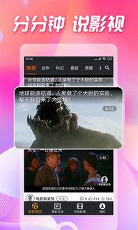 吃瓜 视频在线观看