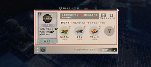 前排吃瓜游戏小程序,畅游游戏新天地——揭秘热门小程序