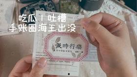 手账圈吃瓜,那些你不知道的幕后故事