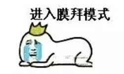 吃瓜群众真多图片,吃瓜群众，围观热潮下的社会现象