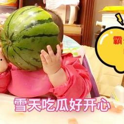 上学只是为吃瓜,揭秘学生时代那些“吃瓜”趣事