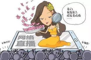 吃瓜乱象,网络舆论场中的是非曲直