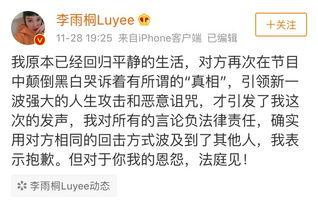 吃瓜日记11万,揭秘11万背后的故事与真相