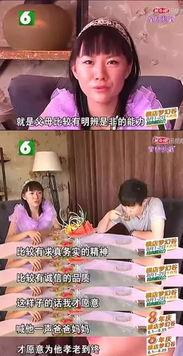 吃瓜奇葩相亲女,女生版“笑果”盘点