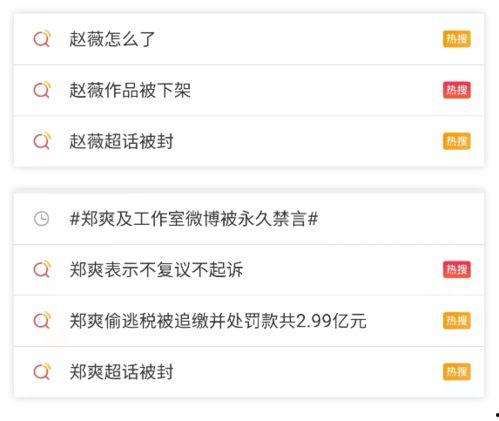 吃瓜网站被封了吗,揭秘背后真相与影响