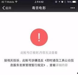 吃瓜网站被封了吗,揭秘背后真相与影响