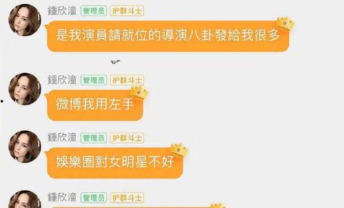 718娱乐吃瓜网官方,独家爆料，娱乐圈幕后真相大曝光！