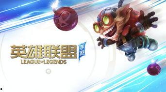 lol吃瓜暂停,揭秘电竞圈幕后风云